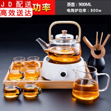 正扬电陶炉煮茶器家用玻璃茶具套装功夫蒸煮茶壶泡茶器养生电茶炉烧水 电陶炉钻白+900竹把提壶+公杯六色把杯竹茶道托盘