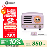 猫王收音机猫王音响 猫王小王子OTR无线便携式蓝牙音箱复古高保真低音炮收音机 爱丽丝紫