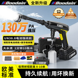 Boodain爆弹洗车机洗车用高压水枪无线锂电洗车神器全套工具Mini双电套装