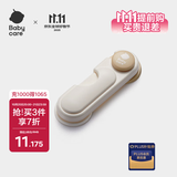 babycare儿童安全防护锁宝宝安全防护窗锁多功能冰箱锁柜门锁多功能锁扣