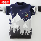 北极绒男童毛衣秋冬装儿童毛衣针织衫加绒加厚纯棉打底衫男孩套头衫衣服 JSM-绣花雪山-藏青色（不加绒） 160 码（建议身高150cm左右）