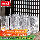 青苹果茶水杯 耐热玻璃绿茶杯水具套装水晶玻璃透明玄冰茶饮杯*6