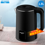 半球（PESKOE） 电水壶 304不锈钢电热水壶 1.8升家用电壶大容量 双层防烫烧水壶 开水壶 曜石黑