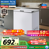 美菱（MeiLing）201升减霜84.1%家用冰柜冷藏冷冻转换冷柜-35°速冻一级能效卧式小冰箱BC/BD-201DT白国家补贴