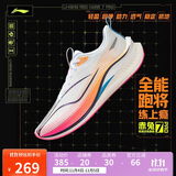 李宁赤兔7 PRO丨跑步鞋男鞋25新款透气中考体测跳绳运动鞋ARPV025