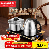 金灶（KAMJOVE）全智能自动上水电热水壶 保温烧水壶 茶具电水壶304不锈钢烧水器全自动一体0.8L电茶炉 F9