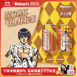 屈臣氏（Watsons）苏打汽水康普茶味低糖0脂低卡饮料325ml*24罐整箱装