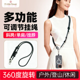 ALittleFlower手机挂绳挂脖斜挎加粗伸缩饰品户外防盗绳运动旅游相机带编织多功能适用华为mate80/X7系列黑间绿