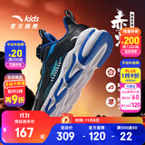 安踏儿童运动鞋男女童跑步鞋秋冬季网革旋钮扣犟弹科技学生赤焰跑鞋 【男革面】黑/蓝/绿5523N-2 33 脚长约20.5cm