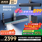 摩恩曼系列智能恒温花洒套装数显增压淋浴花洒家用全套氛围灯钢琴按键 M812-除氯背喷按摩【枪灰冷热】