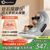 WayourCare双头砭石揉腹仪揉肚子艾灸腰腹部按摩器促进肠胃蠕动按摩仪暖宫腰带送女生礼物