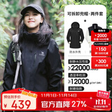 骆驼（CAMEL）冲锋衣女三合一黑色外套男户外防暴雨防风防水旅游登山服