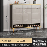 云銮居轻奢鞋柜门口入户家用带凳可坐现代简约大容量烤漆入户进门玄关柜 【钢琴烤漆】长120宽34高105cm