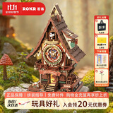 若客（ROKR）布谷鸟钟 积木成人3D立体拼图diy手工木质拼装模型玩具生日礼物女
