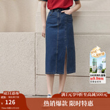 茵曼梨涡系列小心机开衩牛仔半身裙女夏季新款高腰纯棉裙子 深牛仔蓝 XL