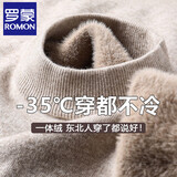 罗蒙一体绒2025年冬季毛衣男半高领加绒加厚针织衫保暖打底上衣