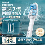 飞利浦（PHILIPS）电动牙刷头 牙龈敏感适用 3支装HX9033 适配钻石3/5/7/9/AI系列HX51系列