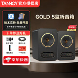 TANNOYGOLD天朗音箱gold5 7 8同轴有源监听音箱混音录音工作室监听音箱 GOLD 5一对【送音频线+悬浮架+氛围灯】