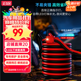 沿途汽车搭电线纯铜 电瓶连接线3米过江龙 汽车电瓶搭电线汽车用N06