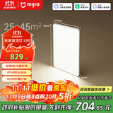 米家（MIJIA）小米米家护眼智能全光谱吸顶灯L90【政府补贴】【包安装】灯具