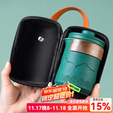 尚言坊快客杯便携式旅行茶具套装户外泡茶杯功夫茶具小套装中秋节礼物 3【1壶4杯】山海快客杯(孔雀绿)