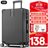 SOO行李箱男万向轮拉杆箱耐磨抗摔24英寸A330旅行箱密码箱女商务黑色