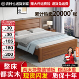 兴瑀汇实木床1.5米1.8m新中式双人床胡桃色木床主卧家用现代简约单人 胡桃色床+10cm床垫+床柜1 1.8米*2米框架结构