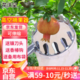 花沃里摘果器5米可伸缩多功能高空摘果子神器摘水果荔枝杏杨梅柿子工具