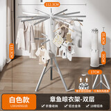 卡贝（cobbe）德国品质升级版章鱼八爪鱼落地晾衣架折叠免安装隐形榉木晒挂衣架 [象牙白]铝合金双层22杆-自动