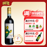 KAKTOS仙人掌【锋芒系列】梅洛干红酒 意大利 热门商品 750ml 新老随机