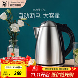 WMF德国福腾宝 不锈钢电热水壶烧水壶防干烧自动断电大容量1.7L 1.7L 电水壶