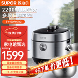 苏泊尔(SUPOR)电压力锅精控火候美味烹饪家用全自动智能预约压力锅快速脱骨迷你1-3-8人电饭煲煲汤易清洁 SY-50FH71Q 5L