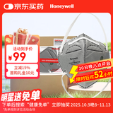 霍尼韦尔（Honeywell）KN95口罩冬季保暖活性炭H950防异味飞沫花粉尘头戴式25只 