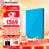 西部数据（WD）6TB 移动硬盘 USB3.0 My Passport随行版2.5英寸 蓝 机械硬盘 笔记本电脑外接 大容量加密存储