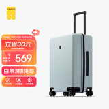 地平线8号（LEVEL8）行李箱密码拉杆箱男女托运大容量万向轮旅行者PC箱 24英寸极光蓝