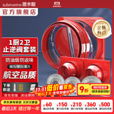 潜水艇（Submarine）油烟机止逆阀烟道阀厨房止回阀止烟阀逆止阀卫生间单向阀防倒灌 一厨二卫套装带2米烟管