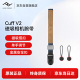 巅峰设计Peak Design 相机腕带 Cuff 单反微单数码相机PD快拆手腕带 快速连接安全手绳挂绳