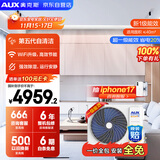 奥克斯（AUX）中央空调风管机一拖一3匹 一级能效省电侠卿享 家用客厅空调 全直流GRD75/BPR3QA-QF3(B1)国家补贴