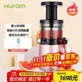 惠人（HUROM）原汁机多功能榨汁韩国原装进口渣汁分离商用家用 HU242L(PG)