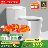 TOTO GURU系列马桶虹吸式家用普通坐便器抽水马桶送货上门包安装 GURU963CN白-防冻抗菌