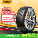 德国马牌（Continental）汽车轮胎 195/65R15 91V UCJ 适配丰田卡罗拉/雷凌大众朗逸/宝来