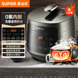 苏泊尔（SUPOR） 电压力锅2-4人 电高压锅家用3L迷你球釜0氟内胆电饭锅 智能小玲珑煲电饭煲 双内胆电压力锅 3L