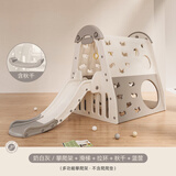 哈比树 多功能攀爬架儿童室内滑滑梯秋千吊环篮球架组合宝宝攀爬架家用 白色攀爬架+球框+滑梯（送秋千）
