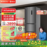 格力晶弘303升风冷无霜双变频节能冰箱  - 33℃深冻锁鲜科技 离子净味保鲜 大冷冻室 多门电冰箱 BCD-303WPFCZ/羽墨灰