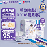 安儿乐（Anerle）小轻芯纸尿裤XXL62片(15kg以上)婴儿尿不湿【品牌直供 安心品质】