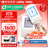 希格玛（SIGMA） 311白癜风治疗仪家用理疗仪紫外线光疗 银屑病白斑SS-01B