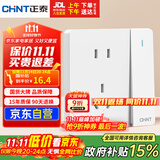 正泰（CHNT）开关插座 一开双控五孔带开关插座86型面板 6C奶油白
