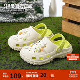 Semir女鞋洞洞鞋2025夏季新款外穿凉鞋拖鞋女SSM252002 白绿色 39-40