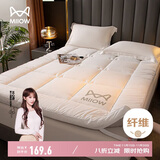 猫人五星级酒店床垫遮盖物软垫 家用垫子床褥子双人榻榻米垫被1.5x2米