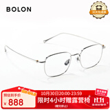 BOLON暴龙眼镜王鹤棣同款小框β钛光学近视眼镜框男女轻礼物 BT1616B90